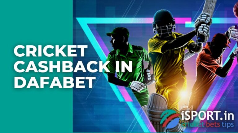 cricket bet reviews Cashback Offer, cricket bet reviews, play247 exchange login, lotus365 review, getcricketidonline review